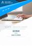 600778友好集团2025年决策水平分析报告