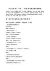 2026年工具钳工（中级·四级）全套考试题库完整版