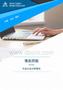 001896豫能控股2025年行业比较分析报告