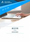 301017漱玉平民2025年財務狀況報告