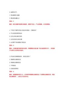 2026年筑路機械操作工專項題庫(附答案與解釋)