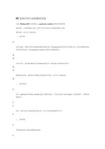 Python 教案