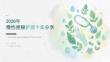 2026 年慢性便秘护理个案分享