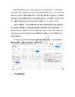 似不相關回歸SUR結果解讀：Breusch-Pagan檢驗與SUR效率增益