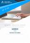603733仙鹤股份2025年财务风险分析详细报告