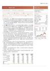 安孚科技(603031)布局光刻光源，半导体第二曲线再落子