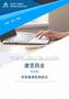 300086康芝药业2025年财务报表粉饰报告