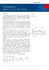 传媒互联网-周报：Kimi K3发布，阿里千问将集成苹果AI能力