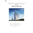 FJ中建办公楼EPC项目BIM技术应用施工方案