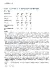 英诺赛科(02577)GaN平台进入AI电源与汽车电子放量验证期