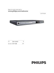 philips飞利浦dvp3560k_93操作手册