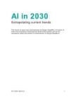 2030年的人工智能：人工智能技术的发展前景与潜在影响