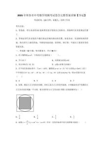 2025年珲春市中考数学周测考试卷含完整答案详解【夺冠】