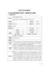 45行政法案例解读与研判（2023）