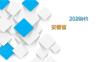 2026H1安徽省汽车市场分析报告