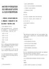 2025四川绵阳市中科美菱低温科技股份有限公司招聘自动化冰箱产品经理等岗位2人笔试历年参考题库附带答案详解.docx