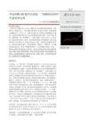 电子-华为昇腾950超节点亮相，“国模国芯国用”生态有望完善