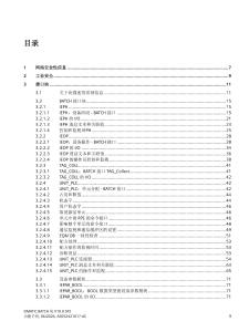 SIEMENS西门子SIMATIC 过程控制系统 PCS 7 SIMATIC BATCH 块 V10.0 SP2功能手册