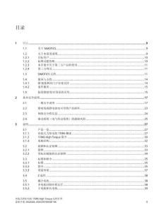 SIEMENS西门子内装式转矩电机 SIMOTICS T-1FW6 High Torque设备手册