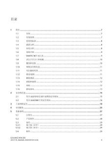 SIEMENS西门子SIMATIC NET 以太网交换机 SCALANCE XFM-200设备手册