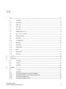 SIEMENS西门子SIMATIC NET 以太网交换机 SCALANCE XP-200G操作手册