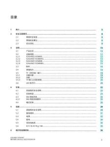 SIEMENS西门子SIMATIC NET 工业以太网交换机 SCALANCE XCM-000操作手册