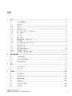 SIEMENS西门子SINAMICS G220 变频器参数手册