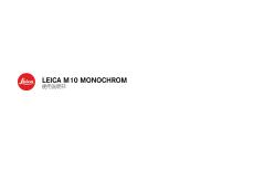 Leica徕卡M10-Monochrom使用说明书