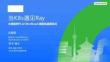 当 K8s 遇见 Ray：大模型时代 AI Workload 调度的通用范式