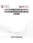 2025年中国光纤复合线(OPPC)行业市场前景预测及投资价值评估分析报告