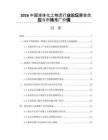 2026中国液体化工物流行业论坛展会效应与市场推广价值