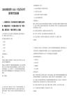 2025深规院招聘（126人）笔试历年参考题库附带答案详解.docx