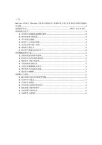 项目介绍 MATLAB实现基于CNN-GRU卷积神经网络结合门控循环单元进行多变量时序预测
