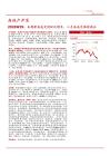房地产开发-2026W29：本周新房成交同环比增长，二手房成交保持高位