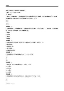 2025龙泉市专职消防员招聘考试题目
