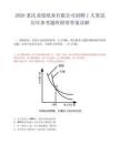 2026重庆龙璟纸业有限公司招聘1人笔试历年参考题库附带答案详解.docx