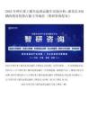 2025年神百重工随车起重运输车市场分析：湖北以836辆的绝对优势占据主导地位（智研咨询发布）