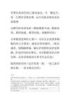 有图有真相 Matlab实现基于DNN-KDE深度神经网络（DNN）结合核密度估计）（KDE）进行多变量回归区间预测（代码已调试成功，可一键运行，每一行都有详细注释）