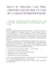2026长三角一体化示范区（上海）外服人才服务有限公司综合窗口服务工作人员招聘17人笔试历年参考题库附带答案详解.docx