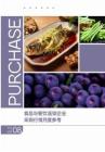 食品与餐饮连锁企业采购行情月度参考报告（2026年8月）