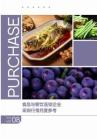 食品与餐饮连锁企业采购行情月度参考报告（2026年8月）