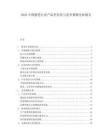 2025中国粉笔行业产品差异化与竞争策略分析报告.docx