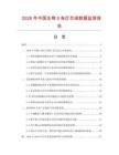 2026年中国全棉6条灯芯绒数据监测报告.docx