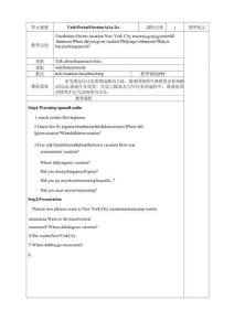 新版2024年新人教版八年级上册英语全册教案  全册合集36