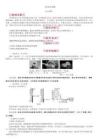 新版2024年新湘教版七年级上册数学全册教案合集50