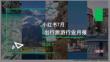 小红书7月出行旅游行业月报