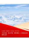 中矿资源(002738)青云万里，厚积薄发-资源龙头的进阶之路