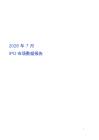2026年7月IPO 市场数据报告：科创板募资破纪录，沪深港百亿项目齐发