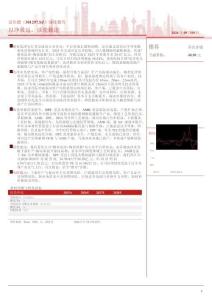 富乐德(301297)深度报告：以净致远，以瓷载道-260909