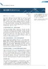 金沙中国有限公司(01928)Q2 GGR恢复优于行业